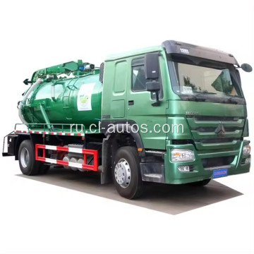 Sinotruck HOWO NEW 4X2 10 CBM 10000L Чистящий грузовик 10000 л. Всасывающий грузовик